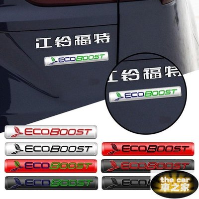 福特福克斯 MK4 MK5 蒙迪歐 Kuga Edge Fiesta 汽車貼紙 Ecoboost 標誌 3D 後行李箱擋-汽車館