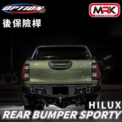 【MRK】OPTION 4WD 後保桿 SPORTY HILUX 保險桿 保桿
