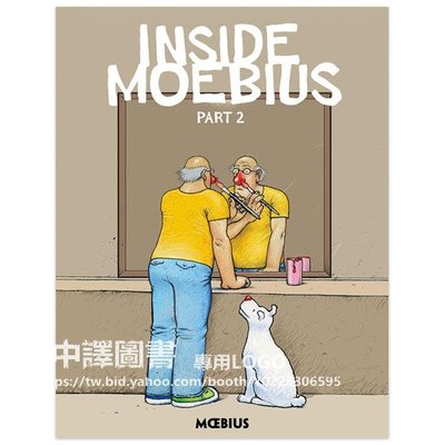 中譯圖書→Inside Moebius Part 2 漫畫大神 Moebius 作品 - 莫比斯自傳錄2