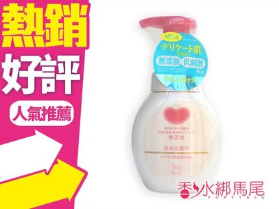 ◐香水綁馬尾◐日本 牛乳石鹼 cow 無添加 洗面乳 洗顏泡沫 200ml