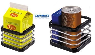 【MINA 米娜日本汽車精品】日本 CARMATE 避震 黏貼 置式 置物 杯架 飲料架 銀 - NZ238