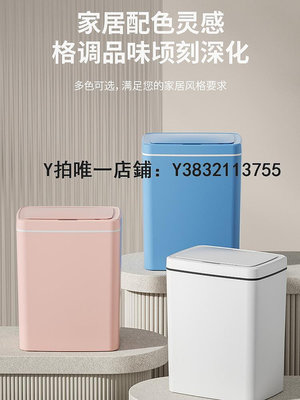 智能垃圾桶 自動感應式開蓋客廳廚房電動有蓋垃圾桶 家用智能垃圾桶