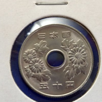 【大三元】大日本錢幣-白銅幣-平成2年-50円1枚~原光未使用(50-1)