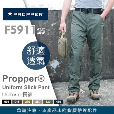 【IUHT】PROPPER Uniform Slick Pant 長褲 #F5911