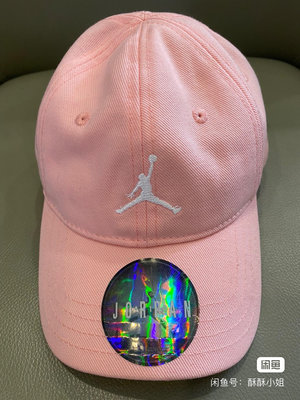 Air Jordan兒童平沿帽鴨舌帽棒球帽 粉色