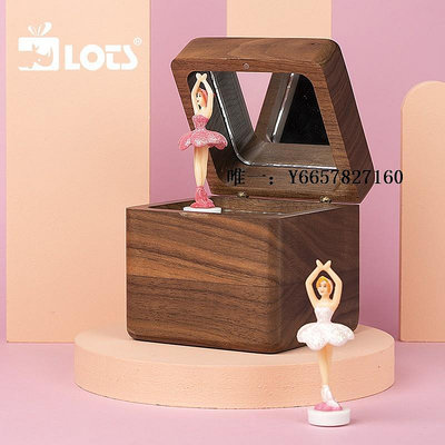 音樂盒LOTS芭蕾舞女孩木質音樂盒八音盒公主跳舞情人節生日禮物女生兒童八音盒