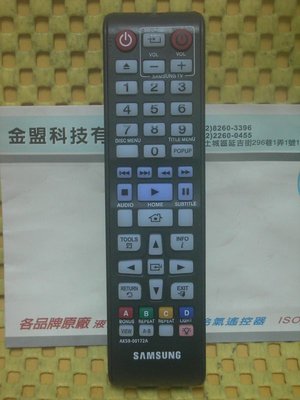 全新原裝 SAMSUNG 三星 藍光 BD-P1400 BD-F5100 BD-F5600 BD-J5700 遙控器