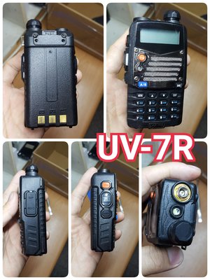 免執照 無線電 業餘機 業務機 VHF UHF FRS UV VU 對講機YOUN UV-7R VU 鴻G