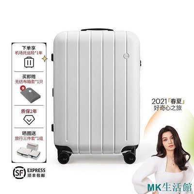 【精選好物】行李箱 ITO拉桿箱女網紅行李箱學生男韓版20寸登機箱白色皮箱輕便旅行箱
