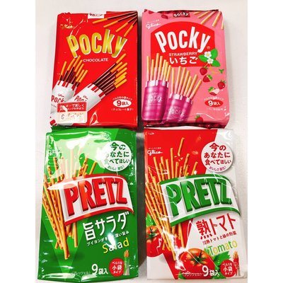 日本餅乾 日系零食 格力高 Pocky巧克力棒 Pocky草莓棒 Pocky沙拉棒  Pocky番茄棒