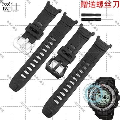 『柒柒3C數位』樹脂橡膠手表帶代用卡西歐PRG-130Y PRW-1500Y黑色硅膠表鏈配件男