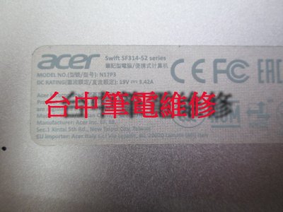 台中筆電維修:宏碁ACER Aspire SF314-52(N17P3) 開機斷電無反應,顯卡花屏,潑到液體 主機板維修