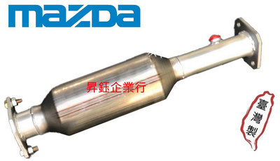 昇鈺 MAZDA 馬自達 MPV 3.0 V6 副廠 觸媒 觸媒轉換器 消音器 需訂做