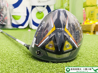 [小鷹小舖] [春季優惠] COBRA GOLF LTDx LS DRIVER 高爾夫 開球木桿 HOT桿面科技