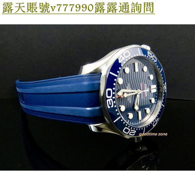 特惠百貨Omega 歐米茄 Seamaster 海馬系列 同軸擒縱 藍面 橡膠錶帶 41mm 8800自動上鏈機芯 男錶