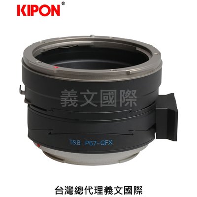 Kipon轉接環專賣店:PRO T&amp;S PENTAX67-GFX(Fuji 富士 GFX-100 GFX-50S GFX-50R)