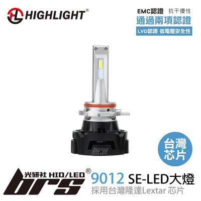 【brs光研社】特價 HL-SE-9012 HIGHLIGHT SE LED大燈 台灣芯片 SMART FORTWO