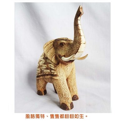 大象 原木動物 木雕燒烤大象 大象擺飾 巴里島風大象擺飾 木雕大象精品 居家擺飾 Elephant -大象(小)