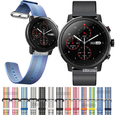 現貨#AMAZFIT智能運動手錶2代華米2s錶帶透氣運動尼龍錶帶配件