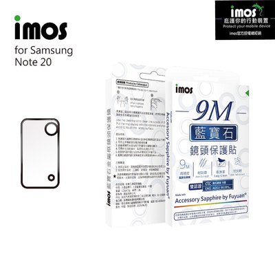 "imos官方授權總經銷" 免運 imos SAMSUNG Note 20 藍寶石鏡頭保護貼鏡頭貼 無金屬框
