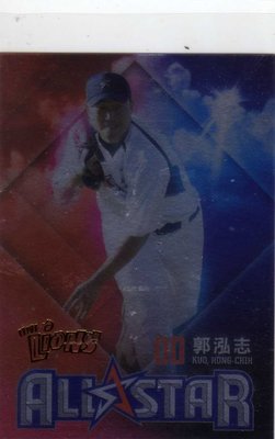 2015 中華職棒 球員卡 紅白明星賽卡 平行卡 燙金版 統一獅 郭泓志 216 預購包獨有 限量50張