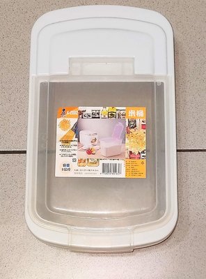 米桶5L/儲米箱/收納盒/置物盒/掀蓋盒/防塵盒 /食材收納盒~附量杯(四