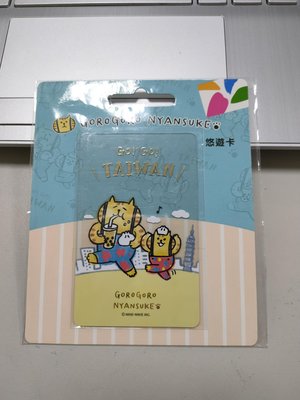 Easy Card台北捷運悠遊卡-懶洋洋喵之助悠遊卡-GO!GO!TAIWAN(外包裝有點舊)