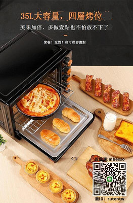 新疆包郵美的烤箱面包蛋糕電烤箱 L326B 上下獨立控溫 35L大容量