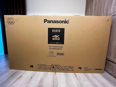 Panasonic TH-75MX950W 75吋Mini LED、4K HDR 新款智慧顯示器