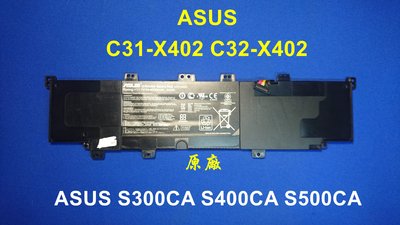 ☆TIGER☆ASUS S300CA S400CA S500CA C31-X402 C32-X402 原廠電池