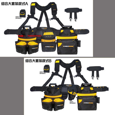 工具包EASEMAN工具包腰包電工工具袋重型多功能加厚維修組合套裝腰帶