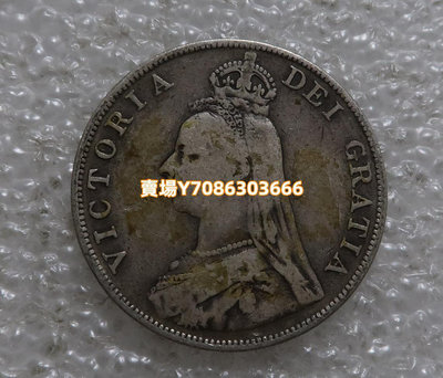 英國1889年維多利亞女王雙福林老銀幣 銀幣 紀念幣 錢幣【悠然居】156