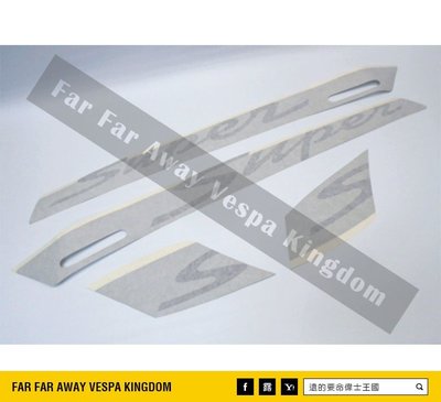 遠的要命偉士王國 Vespa PIAGGIO GTS Super Sport 原廠 側肚 關刀 貼紙 灰底 黑字 GTV