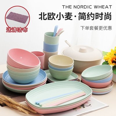 現貨熱銷-日式家用碗筷套裝簡約小麥秸稈餐具碗碟盤子2人4人吃飯塑料防摔碗~特價