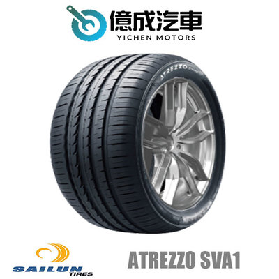 《大台北》億成汽車輪胎量販中心-賽輪輪胎 ATREZZO SVA1【265/30ZR19】