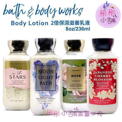 【彤彤小舖】Bath & Body Works 香氛2倍保濕滋養乳液 236ml BBW美國原廠 附中文標籤
