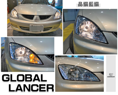 小傑車燈-全新 三菱 GLOBAL LANCER 03-05 年 IO 晶框藍鑽 LANCER 大燈 一顆1300