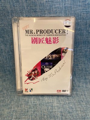 二手正版DVD MR.PRODUCER 劇匠魅影