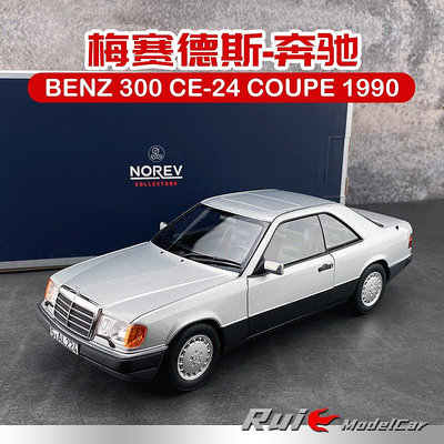 收藏模型車 車模型 1:18諾威爾梅賽德斯奔馳Benz 300 CE-24 Coupe 1990汽車模型