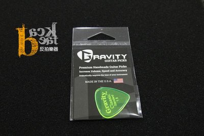 [反拍樂器] Gravity Pick 美國手工彈片 Pick Classic Standard 1.5mm 台灣代理