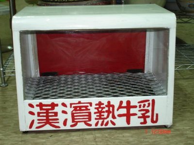 收藏一隻 漢濱乳品 早期的懷舊保溫箱