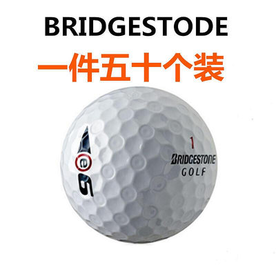 中華閣 正品高爾夫二手球 Bridgestone普利司通 PHYZ 3-4層球比賽球 GF1147