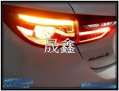 《晟鑫》全新 Mazda-6 馬6 馬自達 18 19 20 21 22年 原廠型 外側 LED尾燈 一顆價格