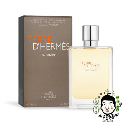 《小平頭香水店》HERMES Terre d'Hermes Eau Givree 愛馬仕 大地冷冽之水淡香精 50ML