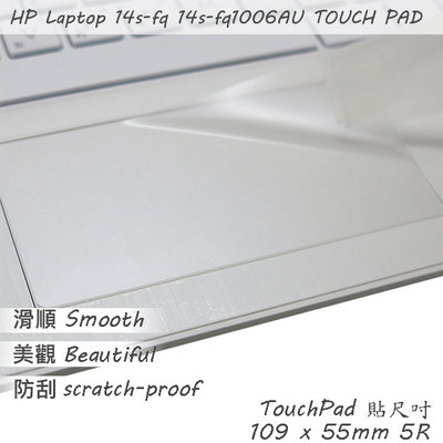 【Ezstick】HP 14s-fq 14s-fq1006AU TOUCH PAD 觸控板 保護貼