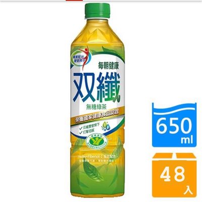 🈵️免運🈵️ 每朝 雙纖綠茶 🔥650ml*48入🔥