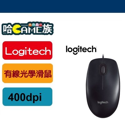 [哈Game族]Logitech 羅技 M90有線光學滑鼠  USB介面 3年保固 400dpi