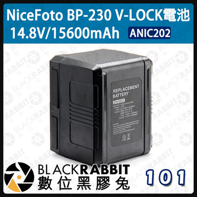 數位黑膠兔【 NiceFoto BP-230 V-LOCK電池 14.8V/15600mAh】 電池 行動電源
