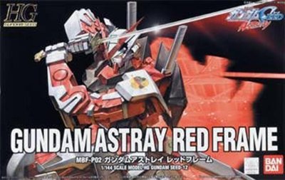 【模型王】現貨 BANDAI 鋼彈 HG 1/144 #12 ASTRAY RED FRAME 紅色異端 紅異端鋼彈