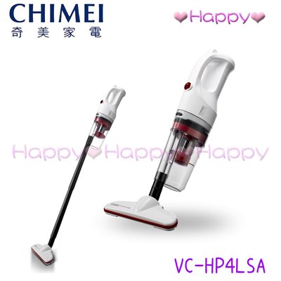 免運 Happy【奇美 CHIMEI】VC-HP4LSA 2in1輕量級多功能無線吸塵器 PLUS